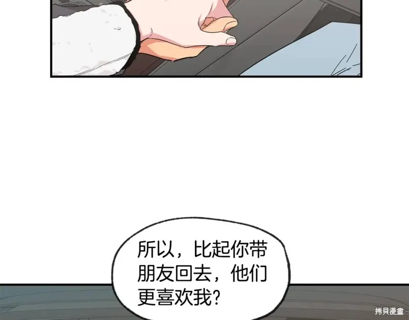 第46话 第82页