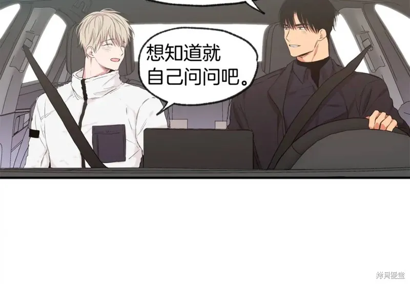 第46话 第83页