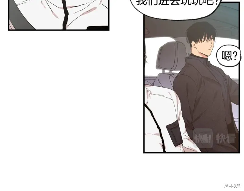 第46话 第85页