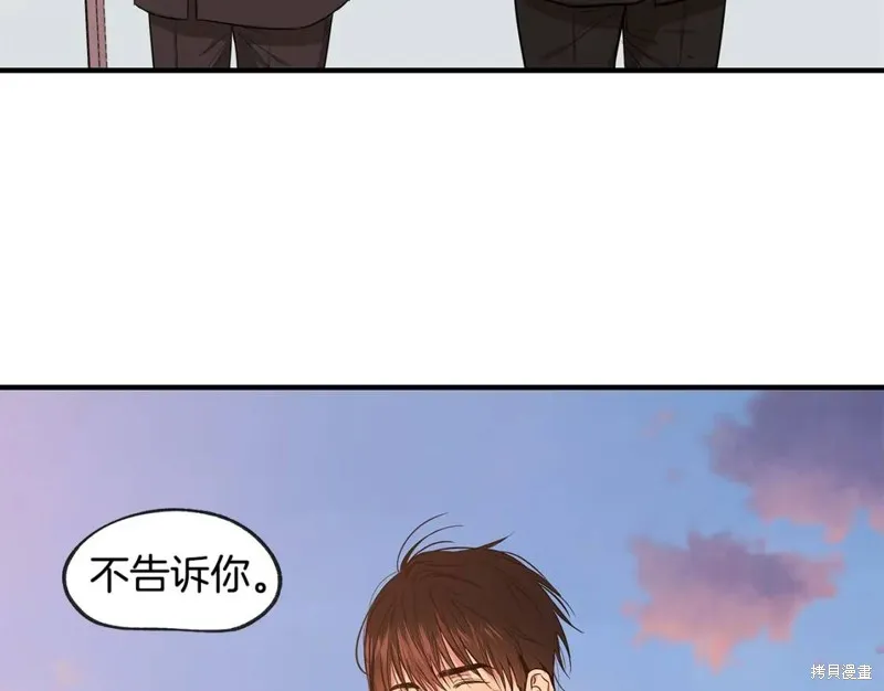 第46话 第92页