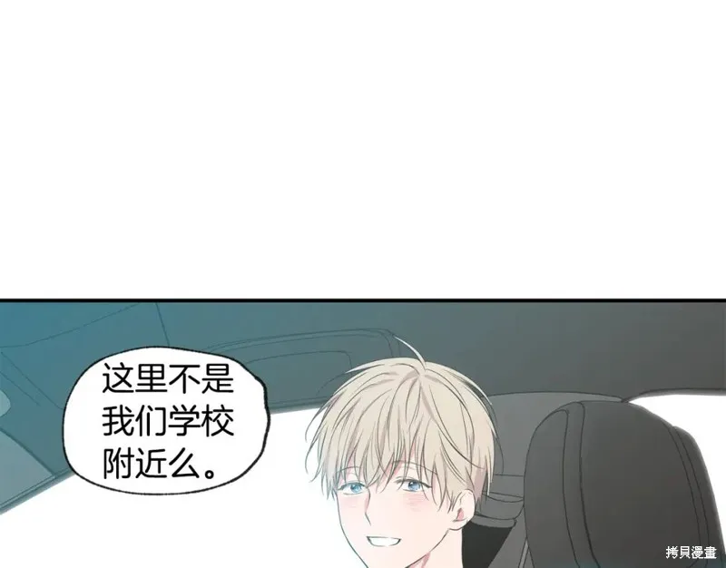 完结话 第3页
