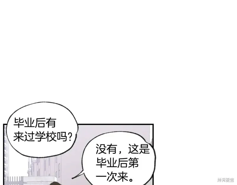 完结话 第12页