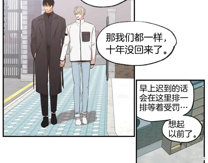 完结话 第13页