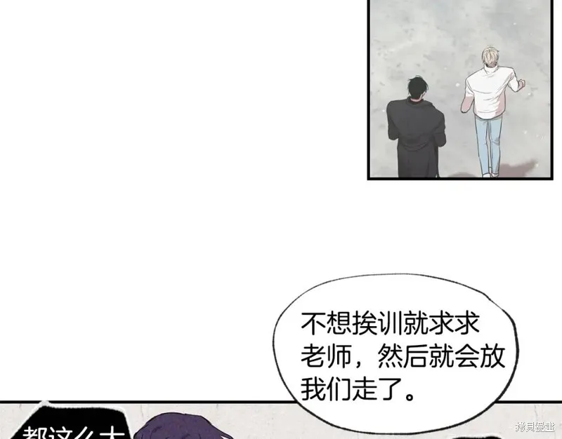 完结话 第14页