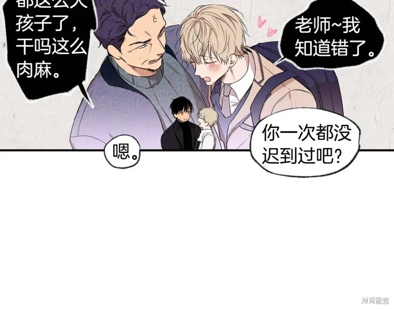 完结话 第15页