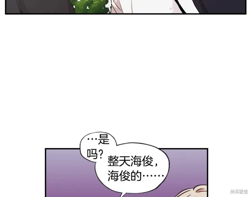 完结话 第17页