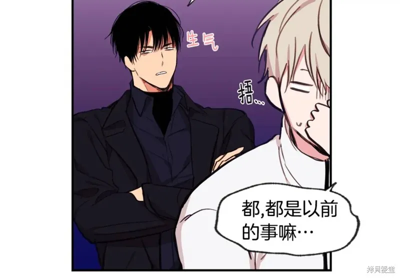 完结话 第18页