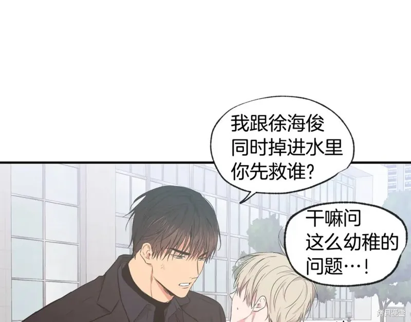 完结话 第19页