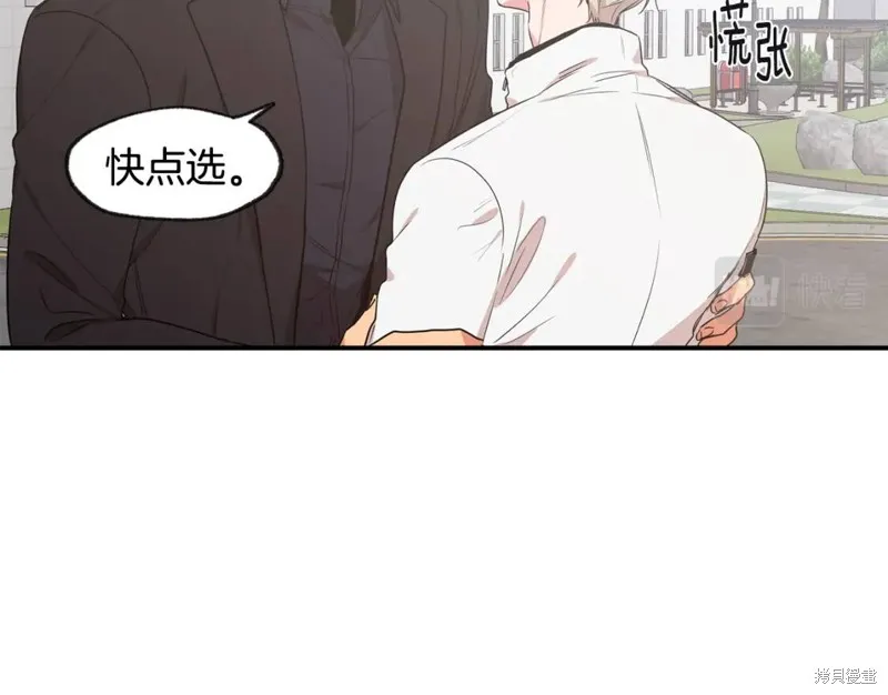 完结话 第20页