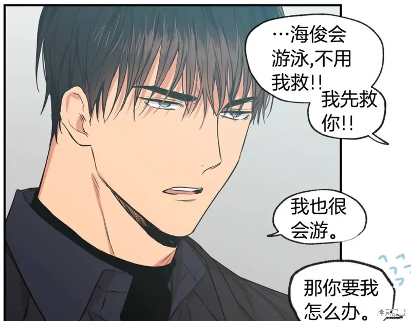 完结话 第21页
