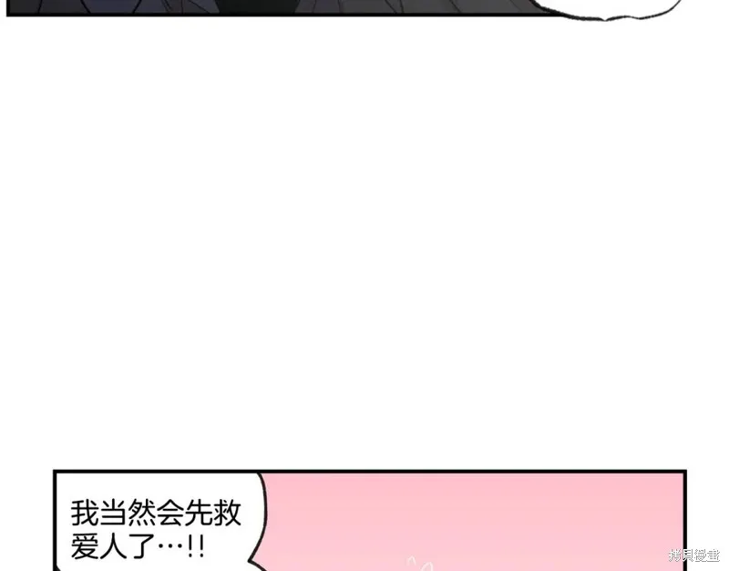 完结话 第22页