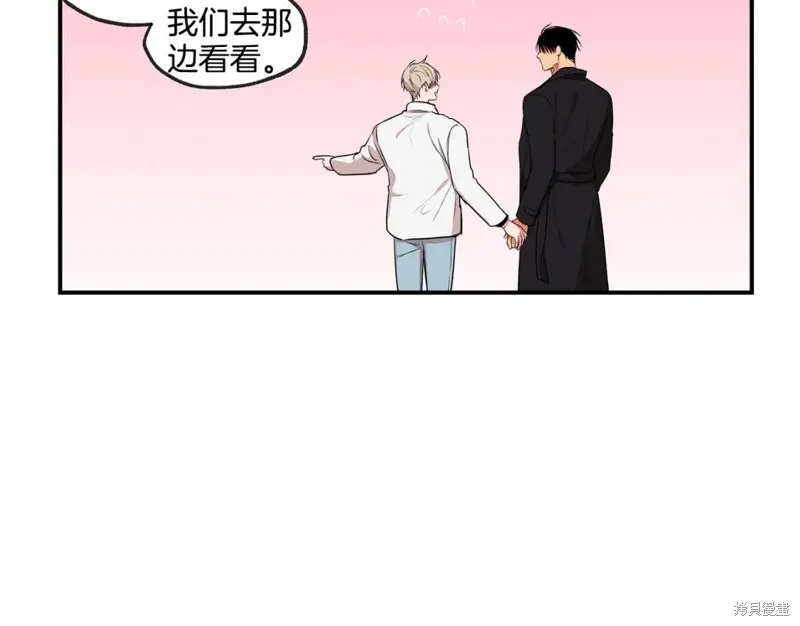 完结话 第23页