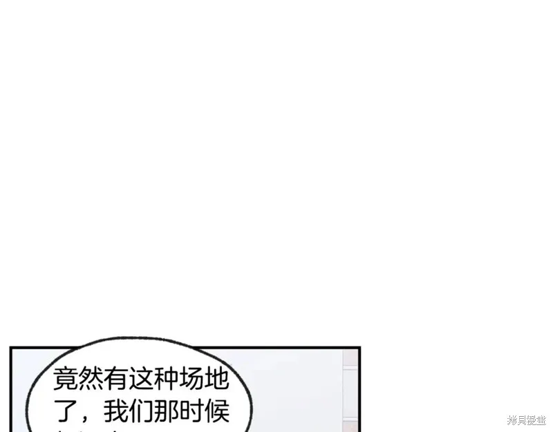 完结话 第24页