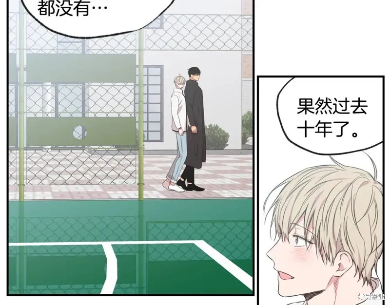 完结话 第25页