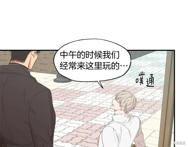 完结话 第28页