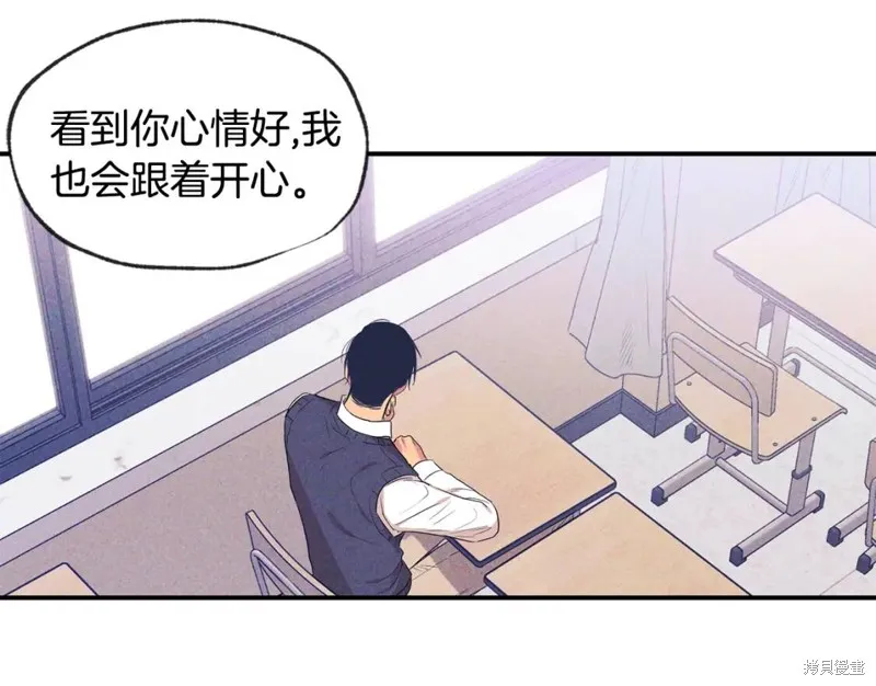完结话 第39页