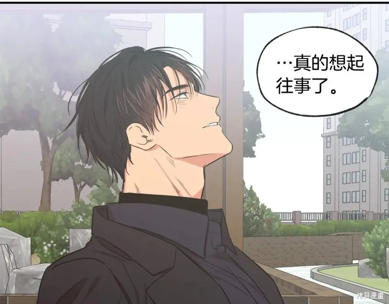 完结话 第41页