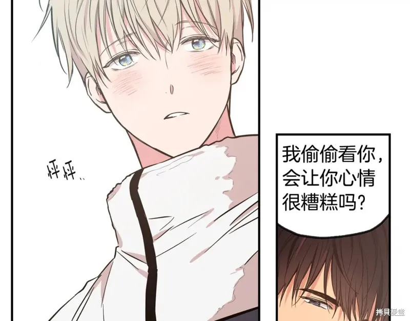 完结话 第44页