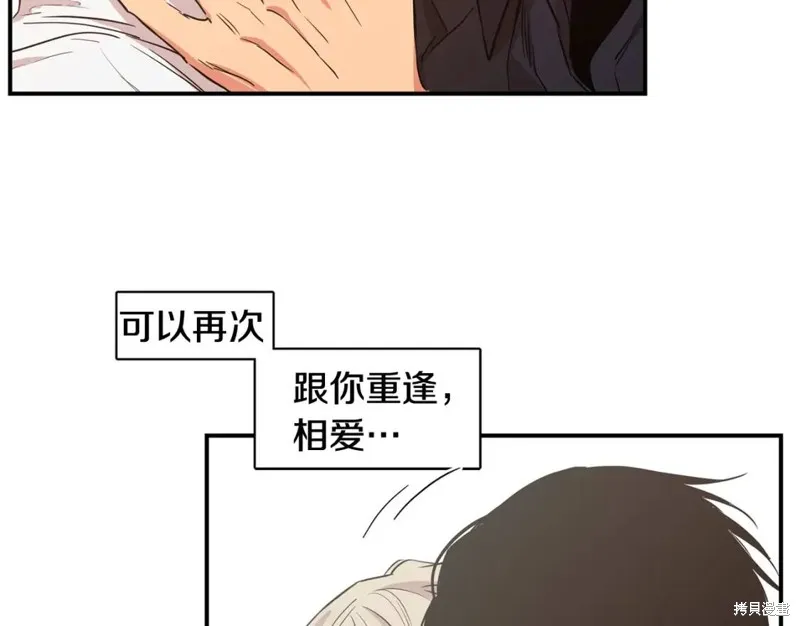完结话 第53页