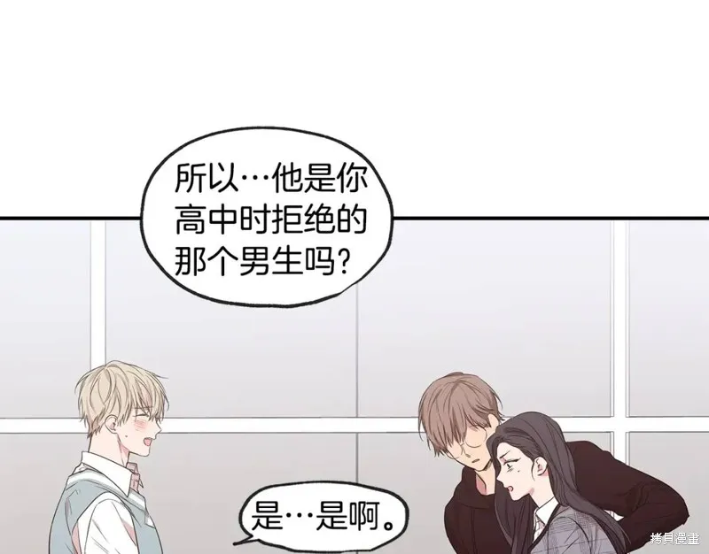 完结话 第60页