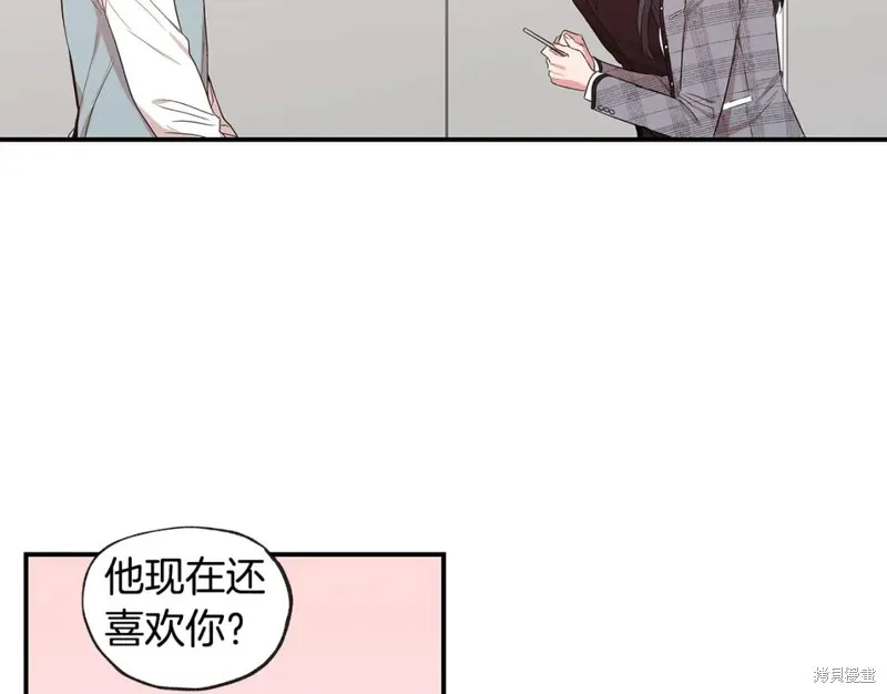 完结话 第61页