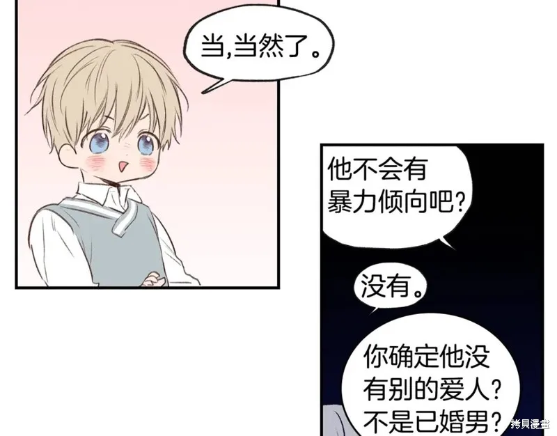 完结话 第62页
