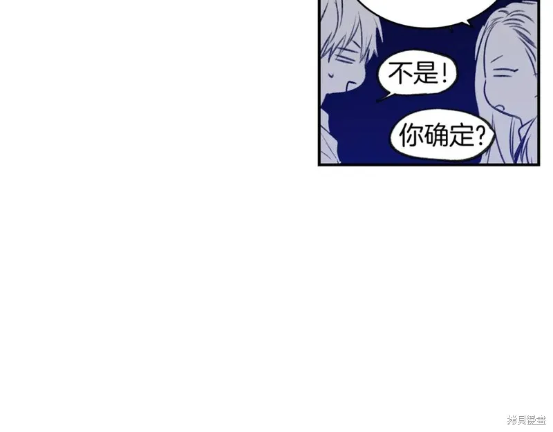 完结话 第63页
