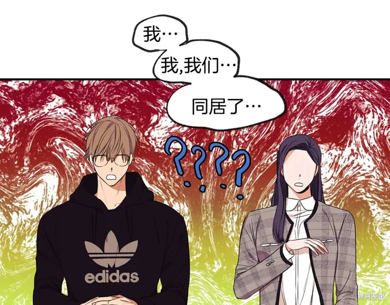 完结话 第64页