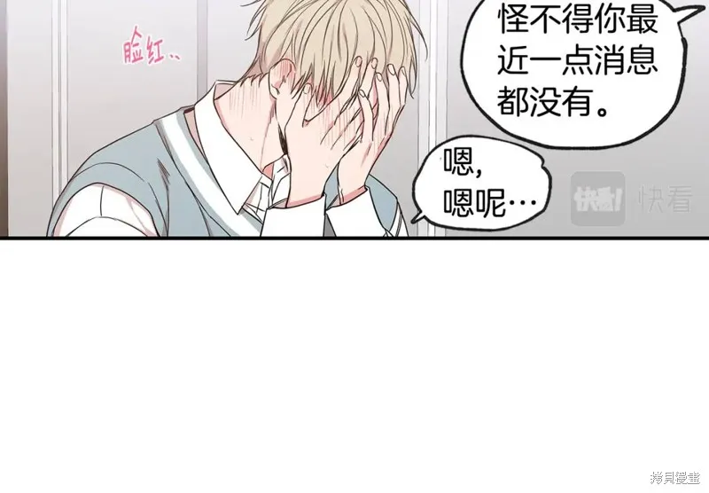 完结话 第66页