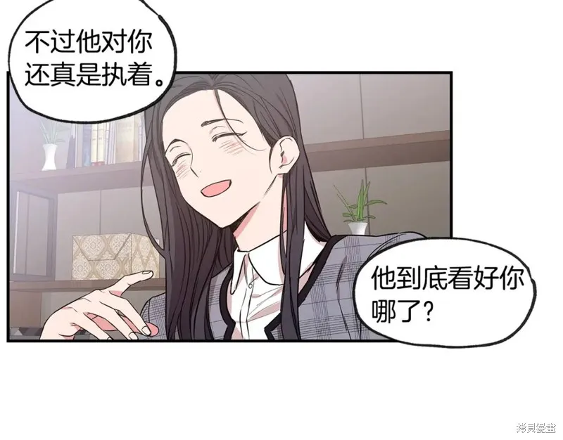 完结话 第70页