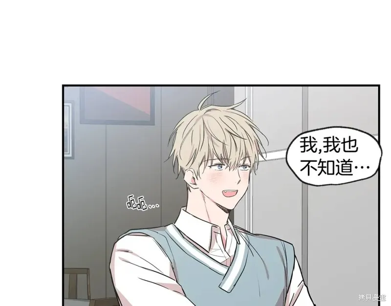 完结话 第71页