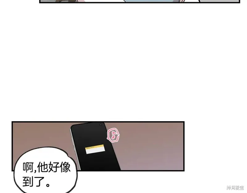 完结话 第72页