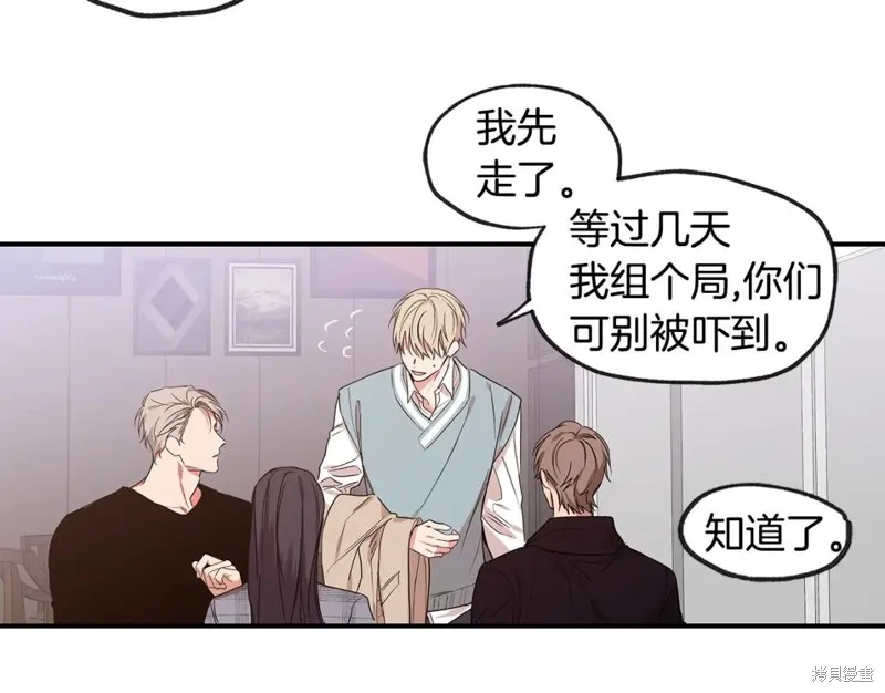完结话 第73页
