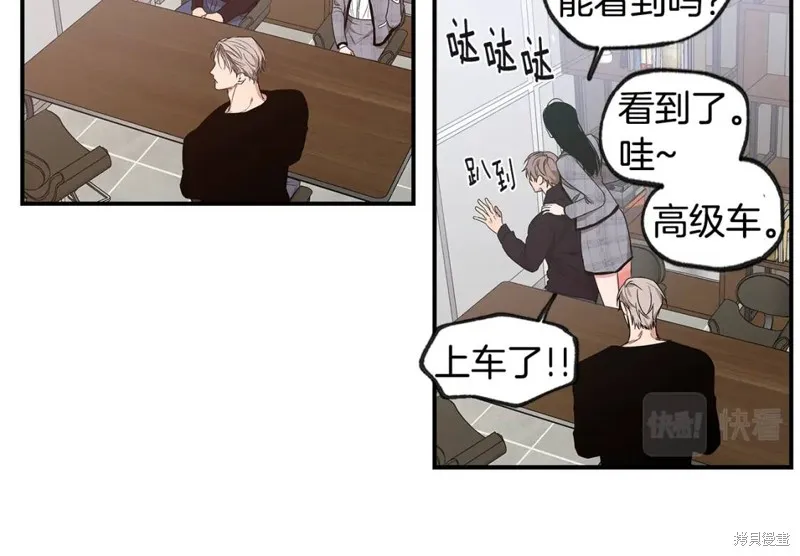 完结话 第75页