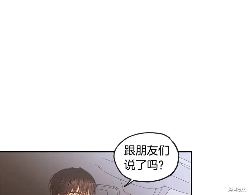 完结话 第76页