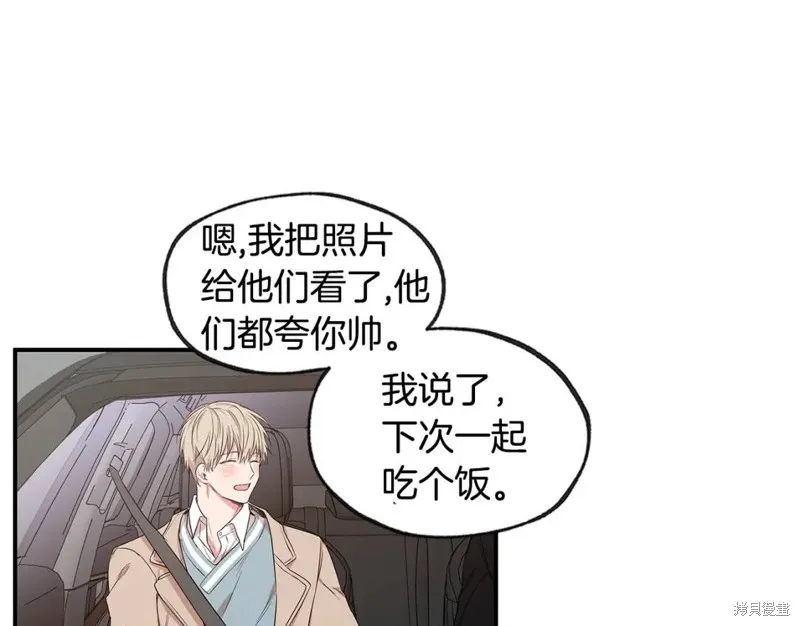完结话 第78页