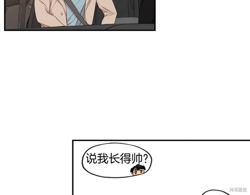 完结话 第79页