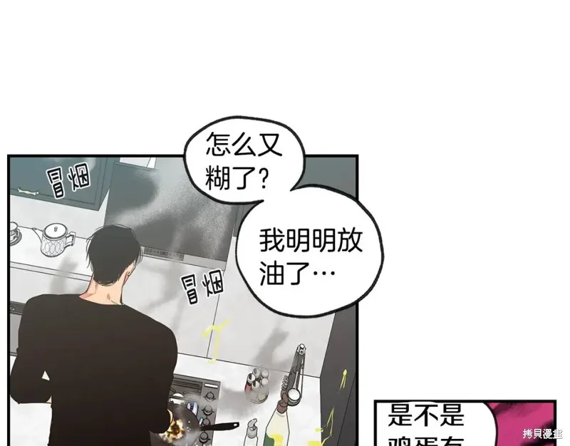 完结话 第83页