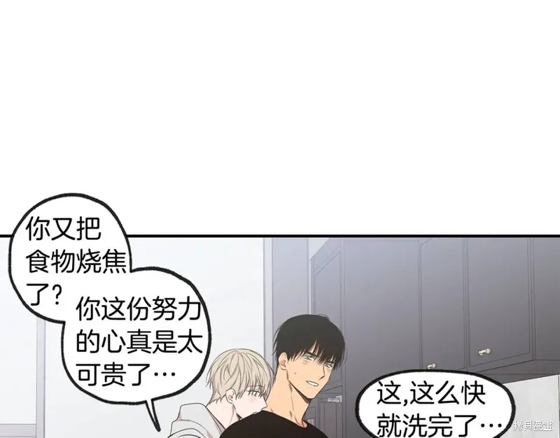 完结话 第85页