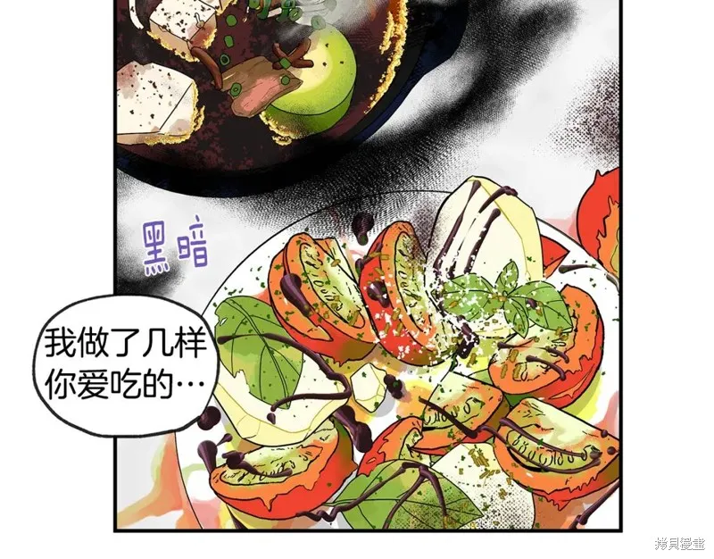 完结话 第87页