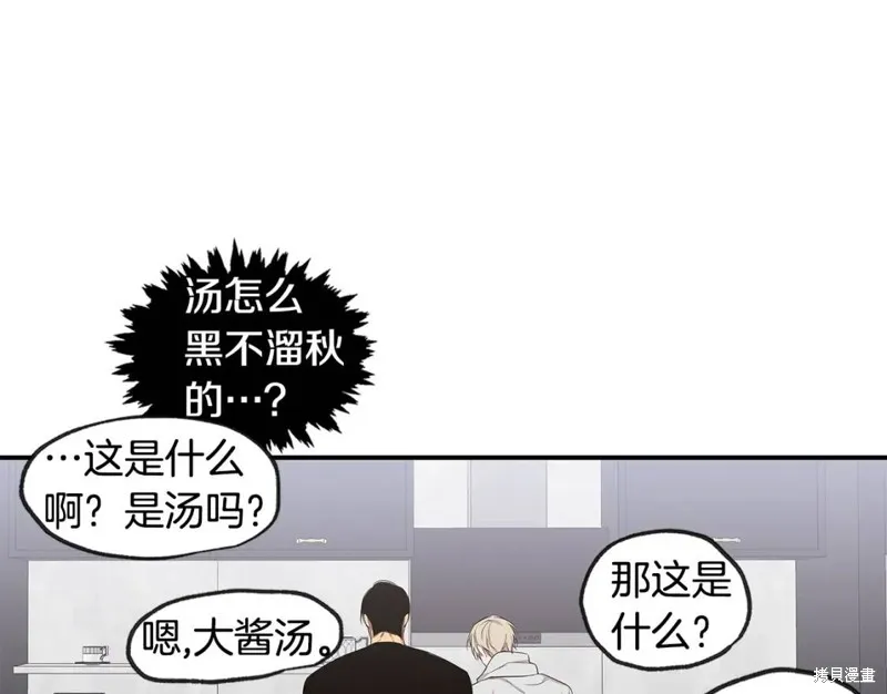 完结话 第88页