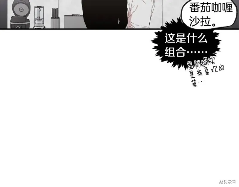 完结话 第89页