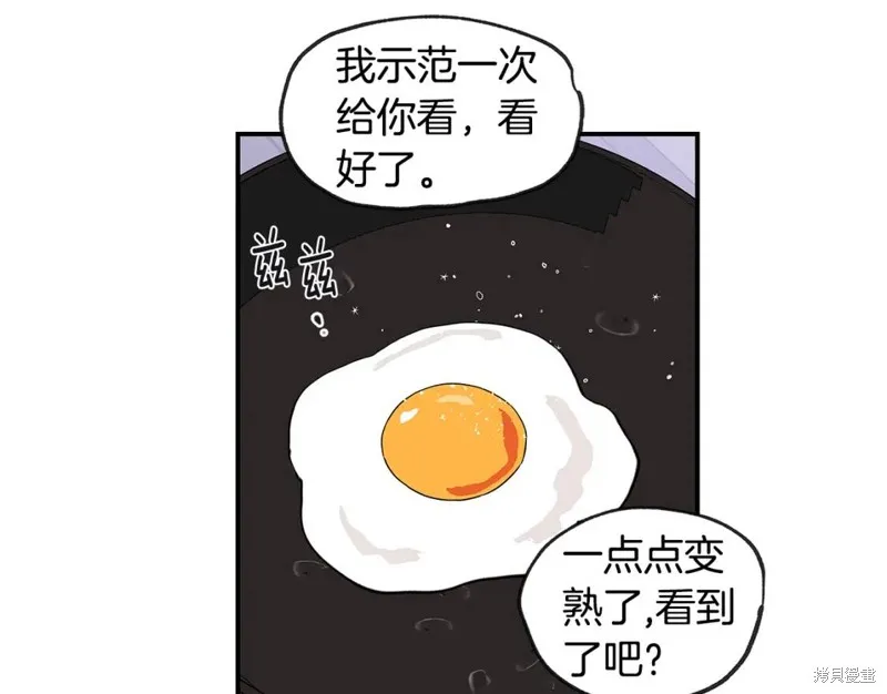 完结话 第90页