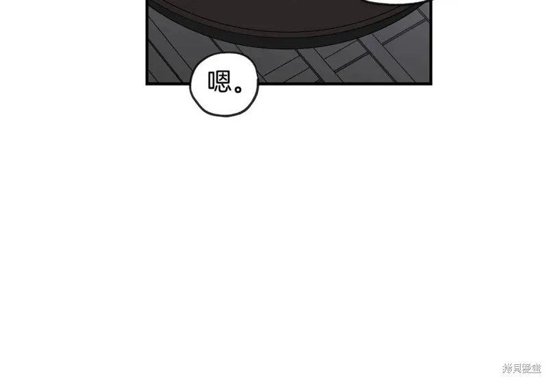 完结话 第91页