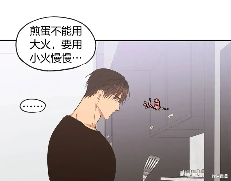 完结话 第92页
