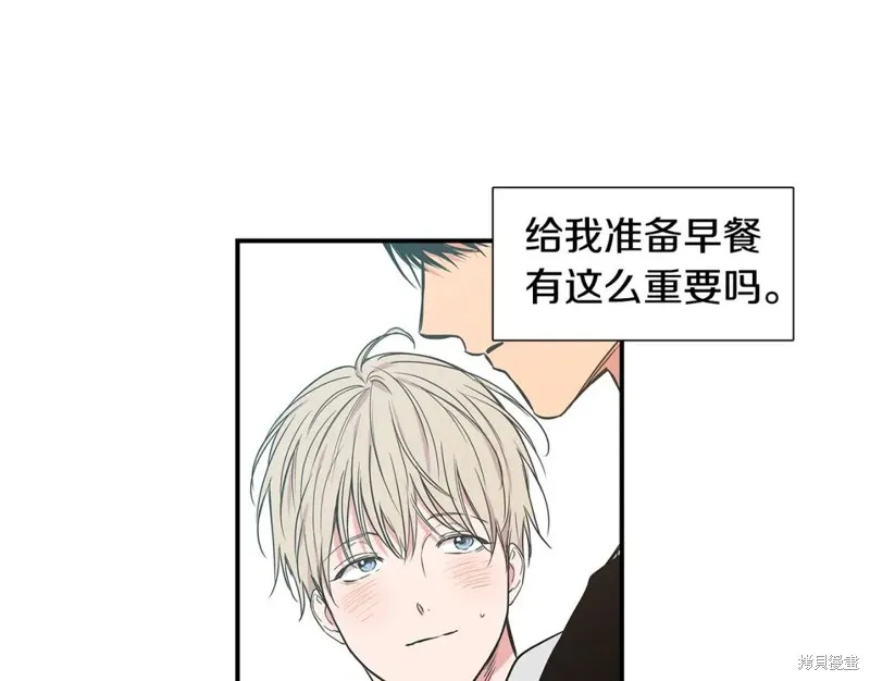 完结话 第94页