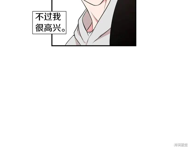 完结话 第95页