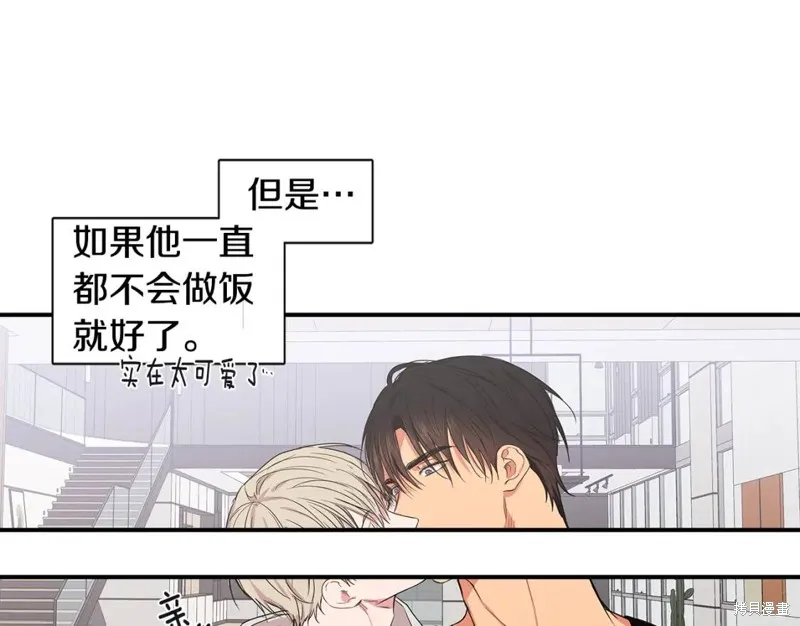 完结话 第96页