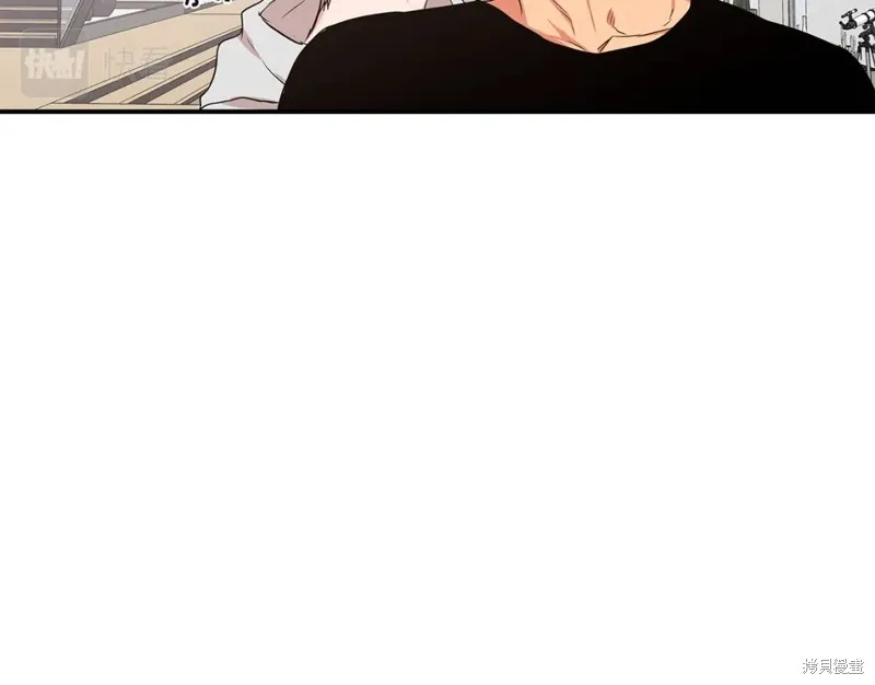 完结话 第97页