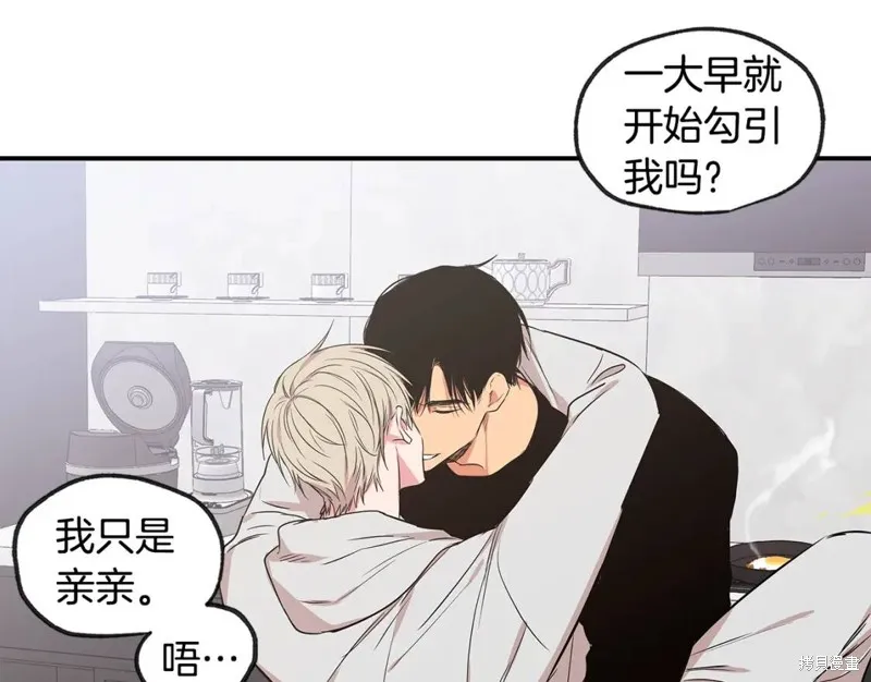 完结话 第98页